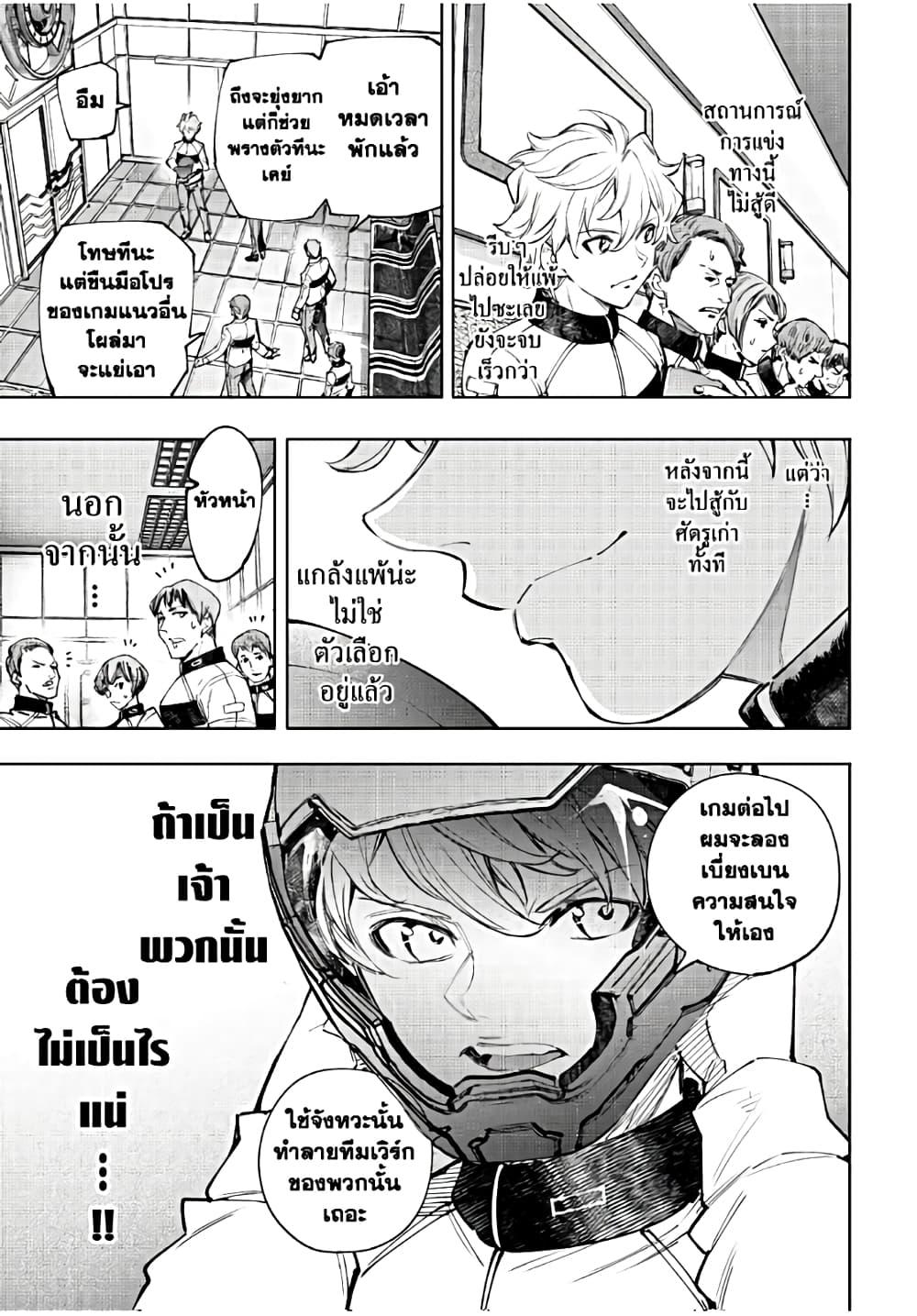 Manga-lc-com อ่านมังงะ อ่านการ์ตูน ออนไลน์ ฟรี Shangri-La Frontier ตอนที่ 1 2 3 4 5 6 7 8 9 10 11 12 13 14 ฟรี ไม่มีโฆษณา Manga-lc - อ่าน มังงะ อ่าน การ์ตูน ออนไลน์ อ่านมังงะ ฟรี