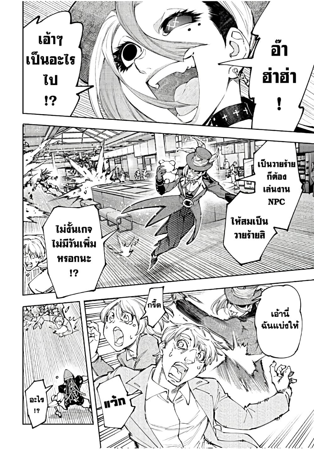 Manga-lc-com อ่านมังงะ อ่านการ์ตูน ออนไลน์ ฟรี Shangri-La Frontier ตอนที่ 1 2 3 4 5 6 7 8 9 10 11 12 13 14 ฟรี ไม่มีโฆษณา Manga-lc - อ่าน มังงะ อ่าน การ์ตูน ออนไลน์ อ่านมังงะ ฟรี