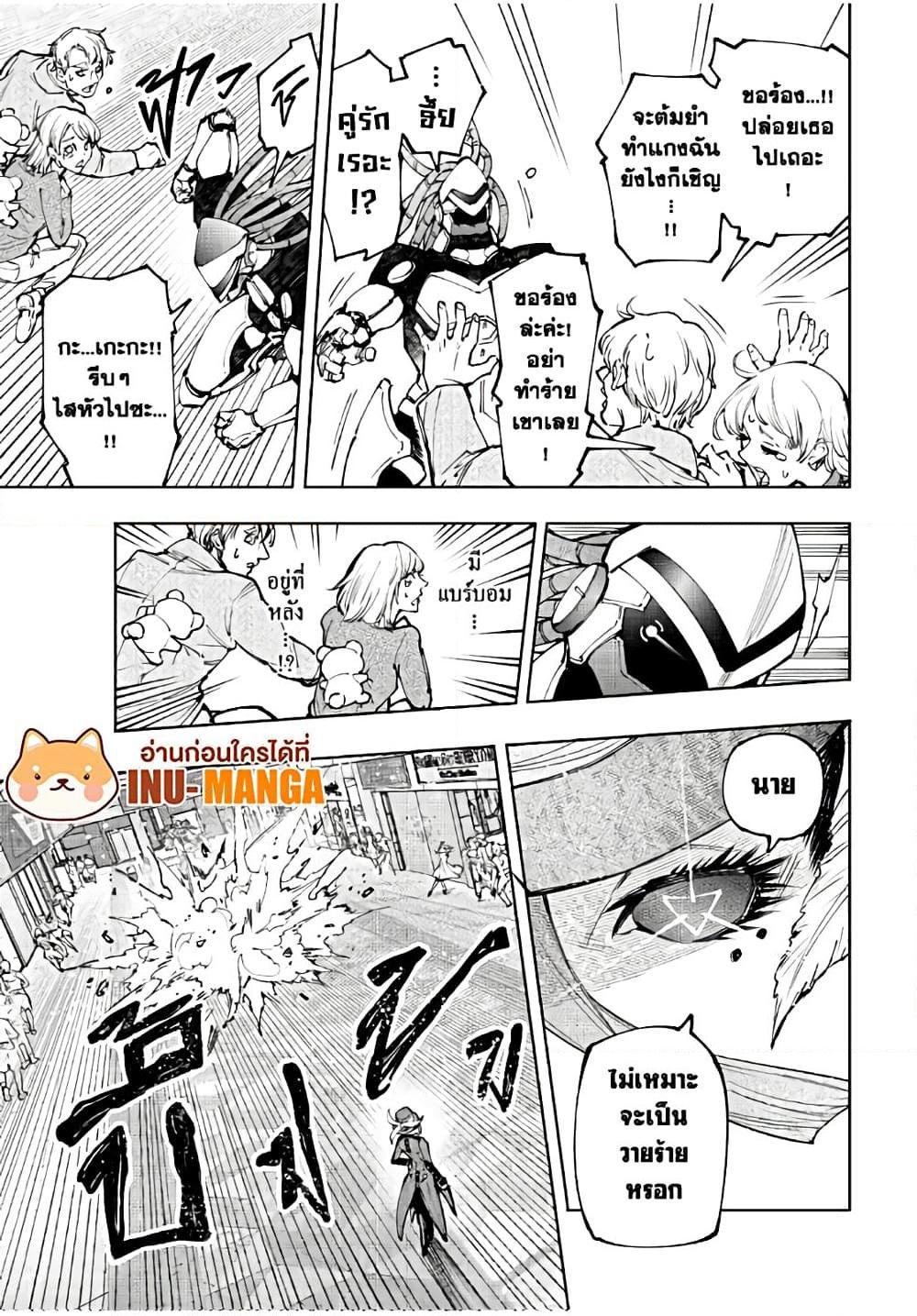 Manga-lc-com อ่านมังงะ อ่านการ์ตูน ออนไลน์ ฟรี Shangri-La Frontier ตอนที่ 1 2 3 4 5 6 7 8 9 10 11 12 13 14 ฟรี ไม่มีโฆษณา Manga-lc - อ่าน มังงะ อ่าน การ์ตูน ออนไลน์ อ่านมังงะ ฟรี