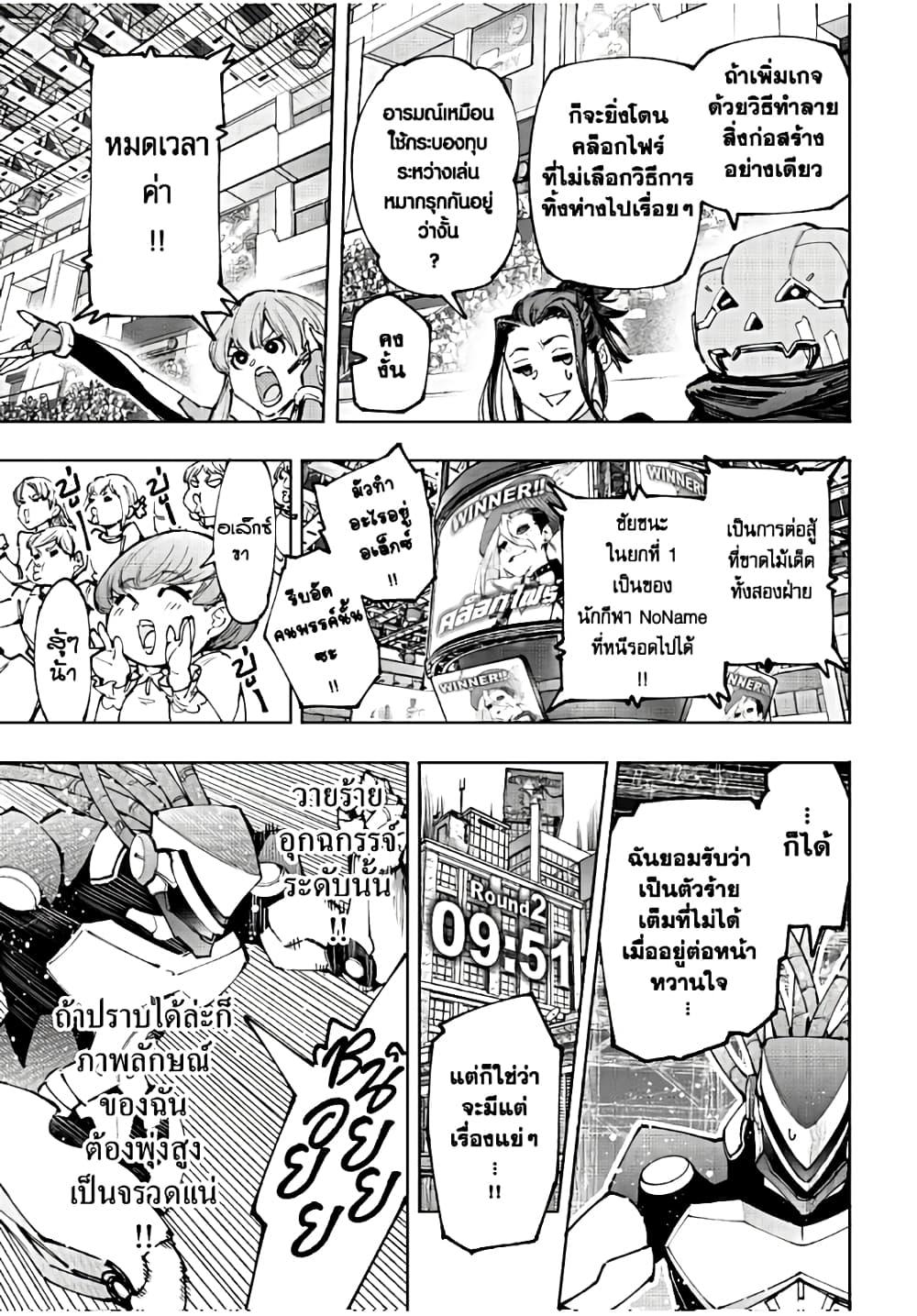 Manga-lc-com อ่านมังงะ อ่านการ์ตูน ออนไลน์ ฟรี Shangri-La Frontier ตอนที่ 1 2 3 4 5 6 7 8 9 10 11 12 13 14 ฟรี ไม่มีโฆษณา Manga-lc - อ่าน มังงะ อ่าน การ์ตูน ออนไลน์ อ่านมังงะ ฟรี