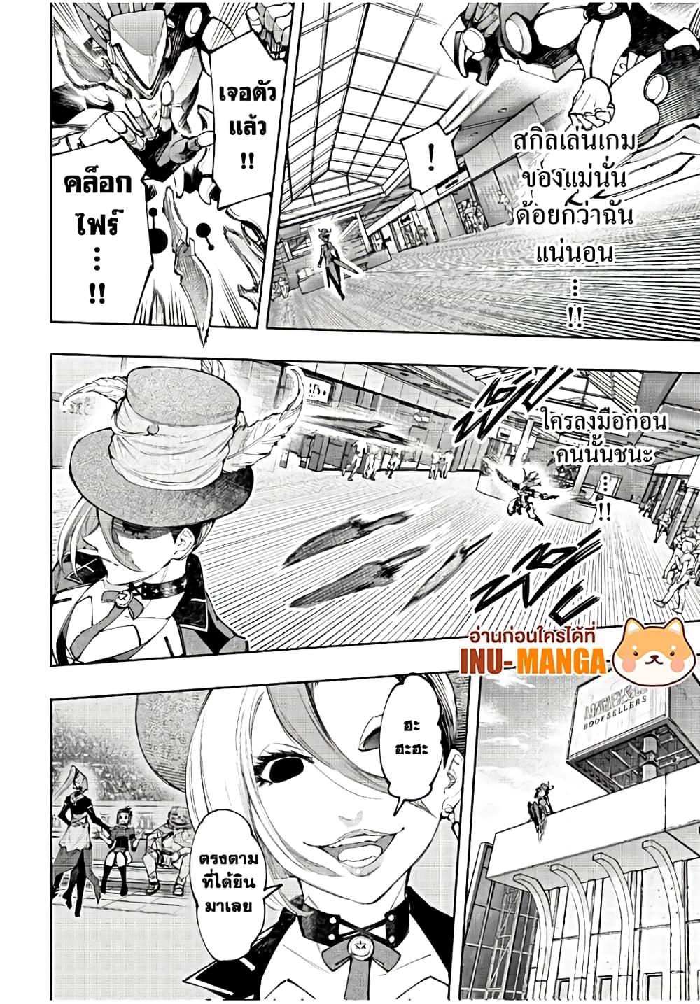 Manga-lc-com อ่านมังงะ อ่านการ์ตูน ออนไลน์ ฟรี Shangri-La Frontier ตอนที่ 1 2 3 4 5 6 7 8 9 10 11 12 13 14 ฟรี ไม่มีโฆษณา Manga-lc - อ่าน มังงะ อ่าน การ์ตูน ออนไลน์ อ่านมังงะ ฟรี