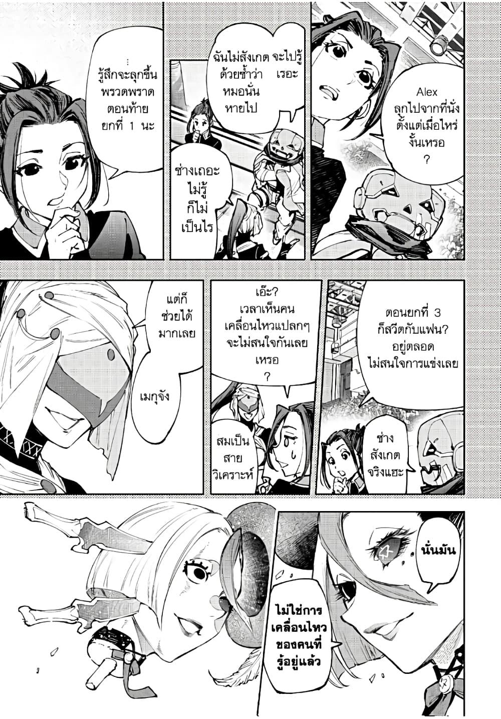 Manga-lc-com อ่านมังงะ อ่านการ์ตูน ออนไลน์ ฟรี Shangri-La Frontier ตอนที่ 1 2 3 4 5 6 7 8 9 10 11 12 13 14 ฟรี ไม่มีโฆษณา Manga-lc - อ่าน มังงะ อ่าน การ์ตูน ออนไลน์ อ่านมังงะ ฟรี