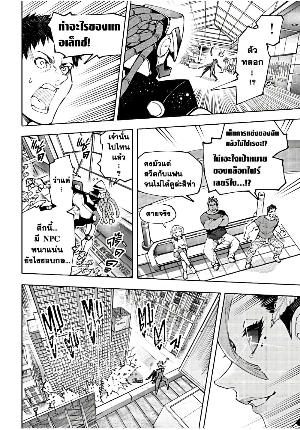 Manga-lc-com อ่านมังงะ อ่านการ์ตูน ออนไลน์ ฟรี Shangri-La Frontier ตอนที่ 1 2 3 4 5 6 7 8 9 10 11 12 13 14 ฟรี ไม่มีโฆษณา Manga-lc - อ่าน มังงะ อ่าน การ์ตูน ออนไลน์ อ่านมังงะ ฟรี