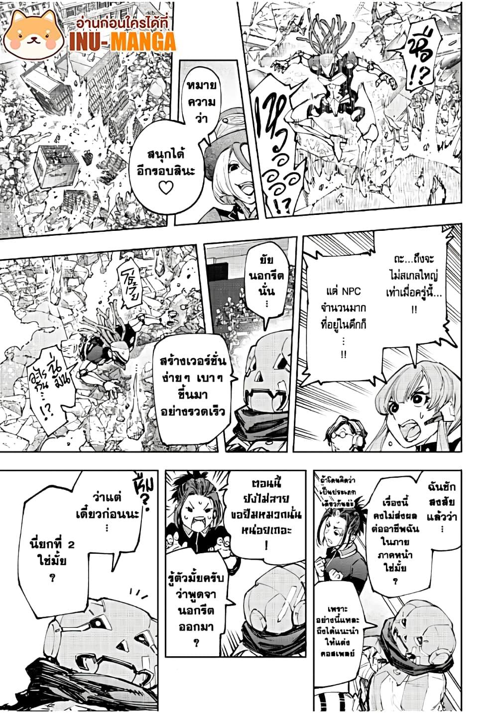 Manga-lc-com อ่านมังงะ อ่านการ์ตูน ออนไลน์ ฟรี Shangri-La Frontier ตอนที่ 1 2 3 4 5 6 7 8 9 10 11 12 13 14 ฟรี ไม่มีโฆษณา Manga-lc - อ่าน มังงะ อ่าน การ์ตูน ออนไลน์ อ่านมังงะ ฟรี