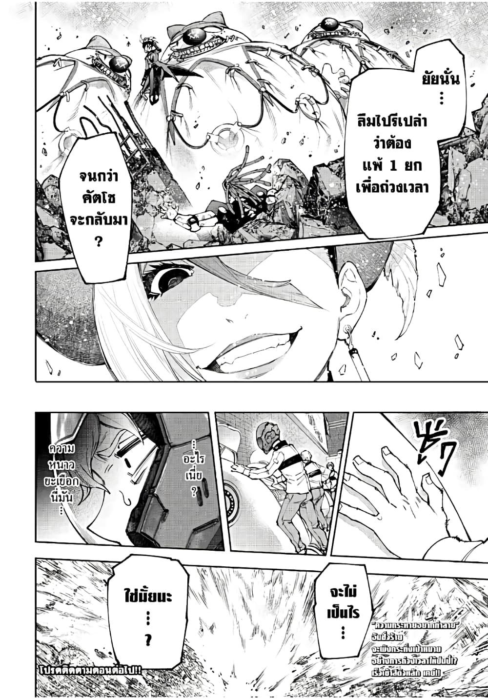 Manga-lc-com อ่านมังงะ อ่านการ์ตูน ออนไลน์ ฟรี Shangri-La Frontier ตอนที่ 1 2 3 4 5 6 7 8 9 10 11 12 13 14 ฟรี ไม่มีโฆษณา Manga-lc - อ่าน มังงะ อ่าน การ์ตูน ออนไลน์ อ่านมังงะ ฟรี