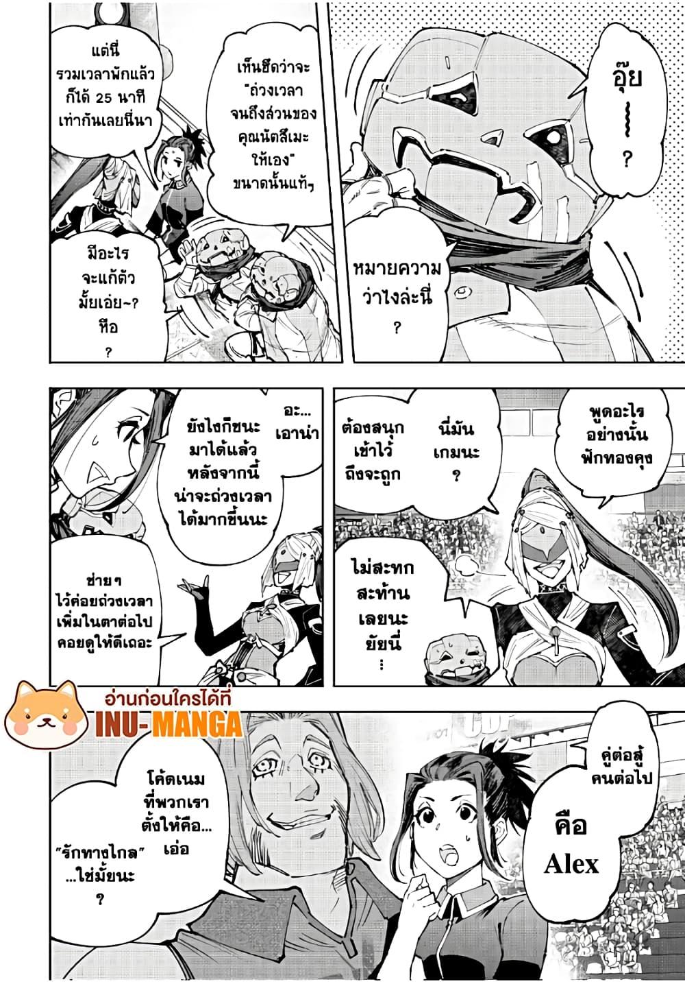 Manga-lc-com อ่านมังงะ อ่านการ์ตูน ออนไลน์ ฟรี Shangri-La Frontier ตอนที่ 1 2 3 4 5 6 7 8 9 10 11 12 13 14 ฟรี ไม่มีโฆษณา Manga-lc - อ่าน มังงะ อ่าน การ์ตูน ออนไลน์ อ่านมังงะ ฟรี