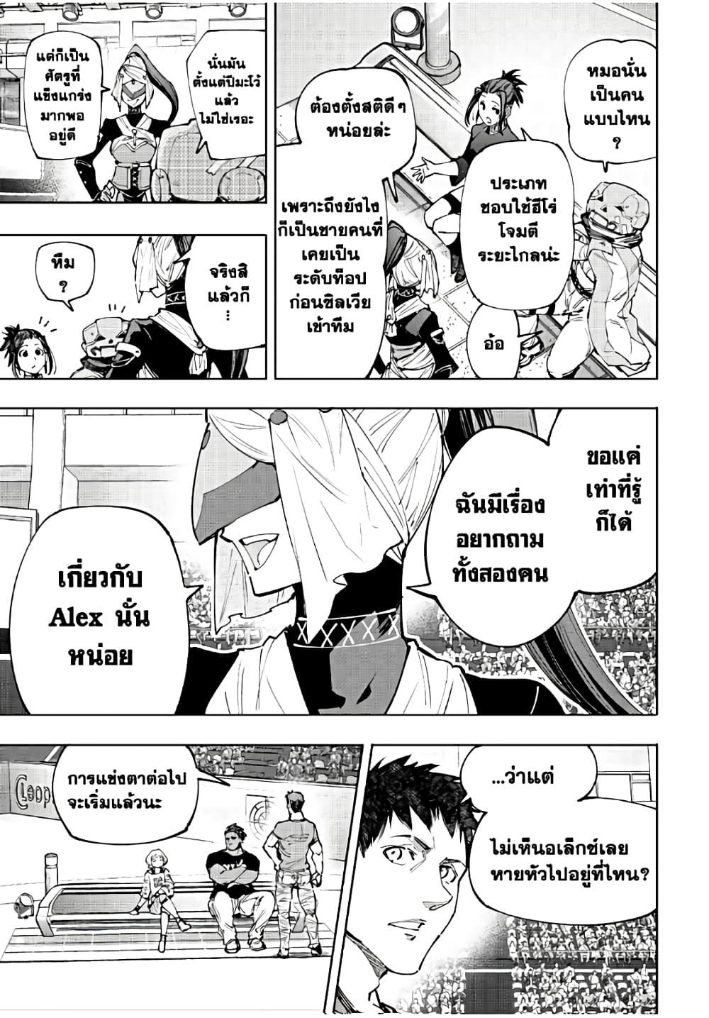 Manga-lc-com อ่านมังงะ อ่านการ์ตูน ออนไลน์ ฟรี Shangri-La Frontier ตอนที่ 1 2 3 4 5 6 7 8 9 10 11 12 13 14 ฟรี ไม่มีโฆษณา Manga-lc - อ่าน มังงะ อ่าน การ์ตูน ออนไลน์ อ่านมังงะ ฟรี