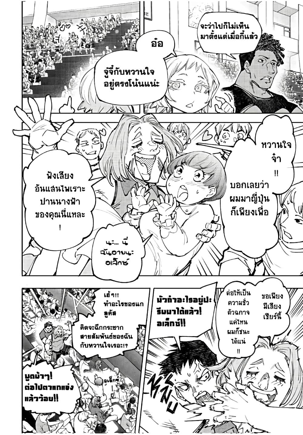Manga-lc-com อ่านมังงะ อ่านการ์ตูน ออนไลน์ ฟรี Shangri-La Frontier ตอนที่ 1 2 3 4 5 6 7 8 9 10 11 12 13 14 ฟรี ไม่มีโฆษณา Manga-lc - อ่าน มังงะ อ่าน การ์ตูน ออนไลน์ อ่านมังงะ ฟรี