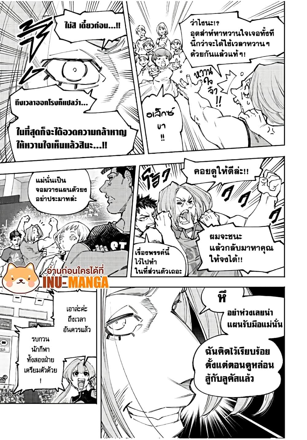 Manga-lc-com อ่านมังงะ อ่านการ์ตูน ออนไลน์ ฟรี Shangri-La Frontier ตอนที่ 1 2 3 4 5 6 7 8 9 10 11 12 13 14 ฟรี ไม่มีโฆษณา Manga-lc - อ่าน มังงะ อ่าน การ์ตูน ออนไลน์ อ่านมังงะ ฟรี