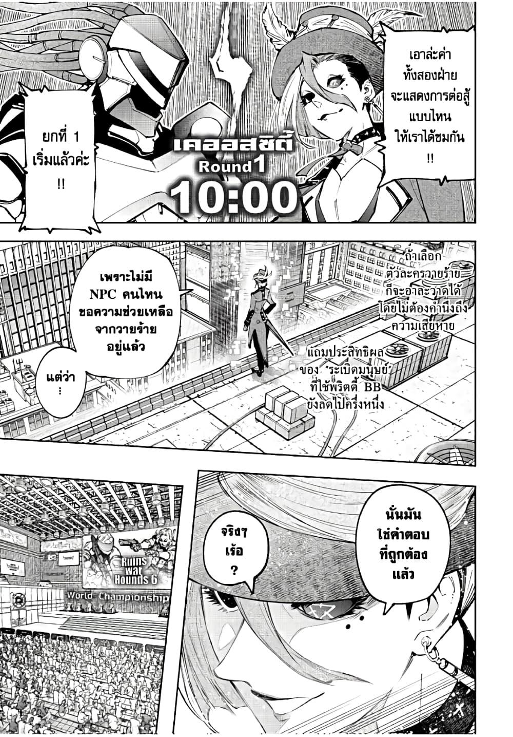 Manga-lc-com อ่านมังงะ อ่านการ์ตูน ออนไลน์ ฟรี Shangri-La Frontier ตอนที่ 1 2 3 4 5 6 7 8 9 10 11 12 13 14 ฟรี ไม่มีโฆษณา Manga-lc - อ่าน มังงะ อ่าน การ์ตูน ออนไลน์ อ่านมังงะ ฟรี