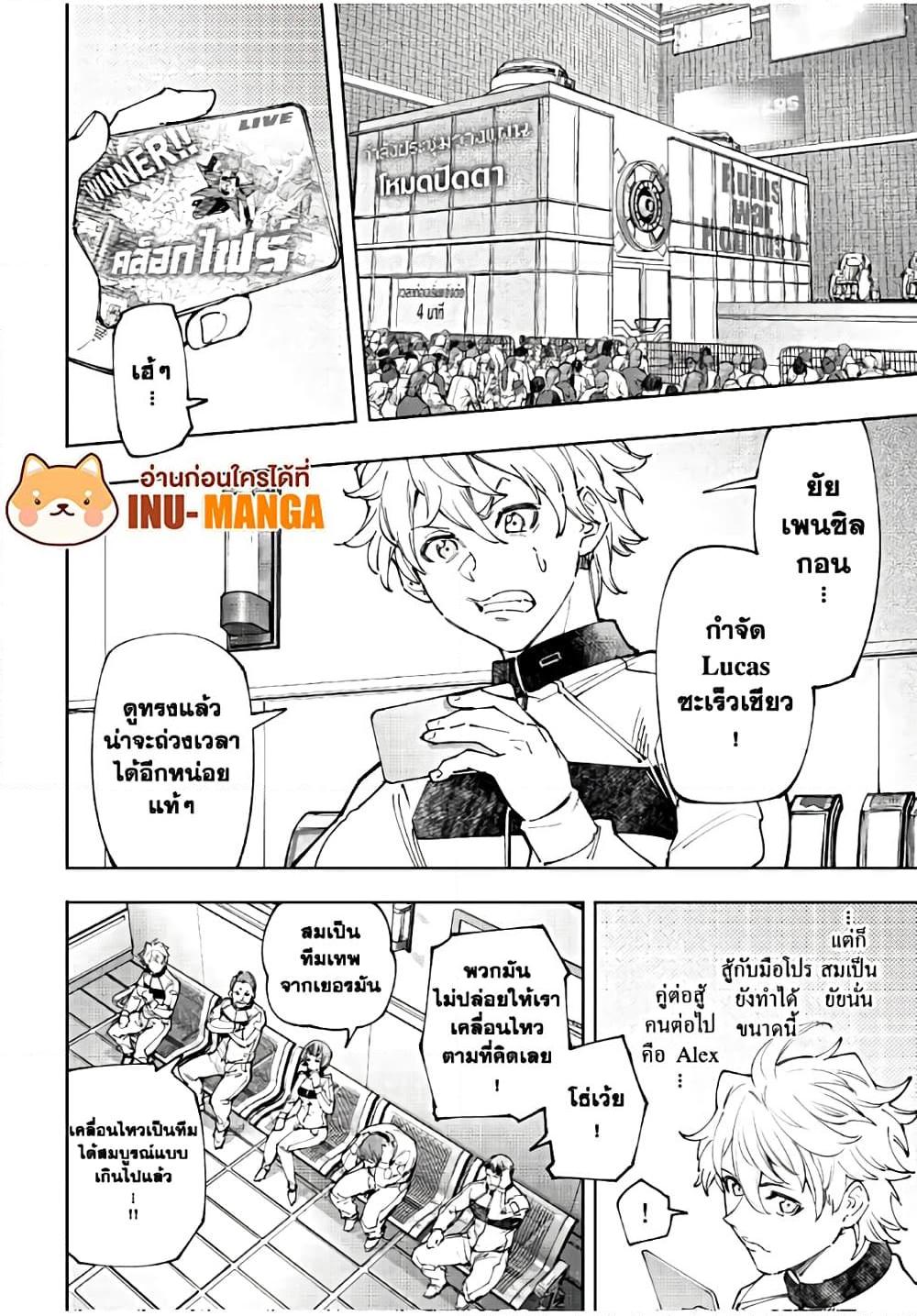 Manga-lc-com อ่านมังงะ อ่านการ์ตูน ออนไลน์ ฟรี Shangri-La Frontier ตอนที่ 1 2 3 4 5 6 7 8 9 10 11 12 13 14 ฟรี ไม่มีโฆษณา Manga-lc - อ่าน มังงะ อ่าน การ์ตูน ออนไลน์ อ่านมังงะ ฟรี