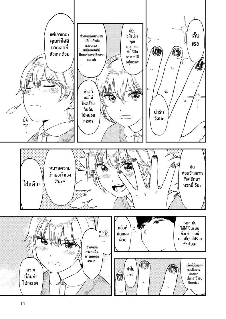 Doujin-Lc- อ่าน โดจิน มังฮวา เกาหลี ญี่ปุ่น จีน แปลไทย รุ่นน้องคนนี้ รักรัก ที่สุดเลยนะ[Torii-Za (Torii Yoshitsuna)] Itsumo Sokkenai no ni Ecchi suru Toki dake _Suki! Sukiii!_ tte Naru Kyonyuu Kouhai Gal ตอนที่ 1 2 3 4 5 6 7 8 9 10 11 12 13 14 ฟรี ไม่มีโฆษณา อ่าน โดจิน Manhwa เกาหลี ญี่ปุ่น จีน เรามีครบ คัดมาให้เน้นๆ โดจิน 18+ รับประกันความฟินโดย  Doujin Lc