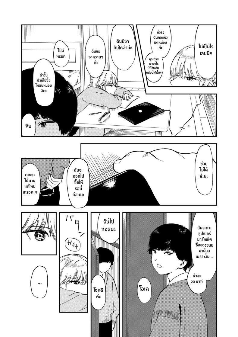 Doujin-Lc- อ่าน โดจิน มังฮวา เกาหลี ญี่ปุ่น จีน แปลไทย รุ่นน้องคนนี้ รักรัก ที่สุดเลยนะ[Torii-Za (Torii Yoshitsuna)] Itsumo Sokkenai no ni Ecchi suru Toki dake _Suki! Sukiii!_ tte Naru Kyonyuu Kouhai Gal ตอนที่ 1 2 3 4 5 6 7 8 9 10 11 12 13 14 ฟรี ไม่มีโฆษณา อ่าน โดจิน Manhwa เกาหลี ญี่ปุ่น จีน เรามีครบ คัดมาให้เน้นๆ โดจิน 18+ รับประกันความฟินโดย  Doujin Lc