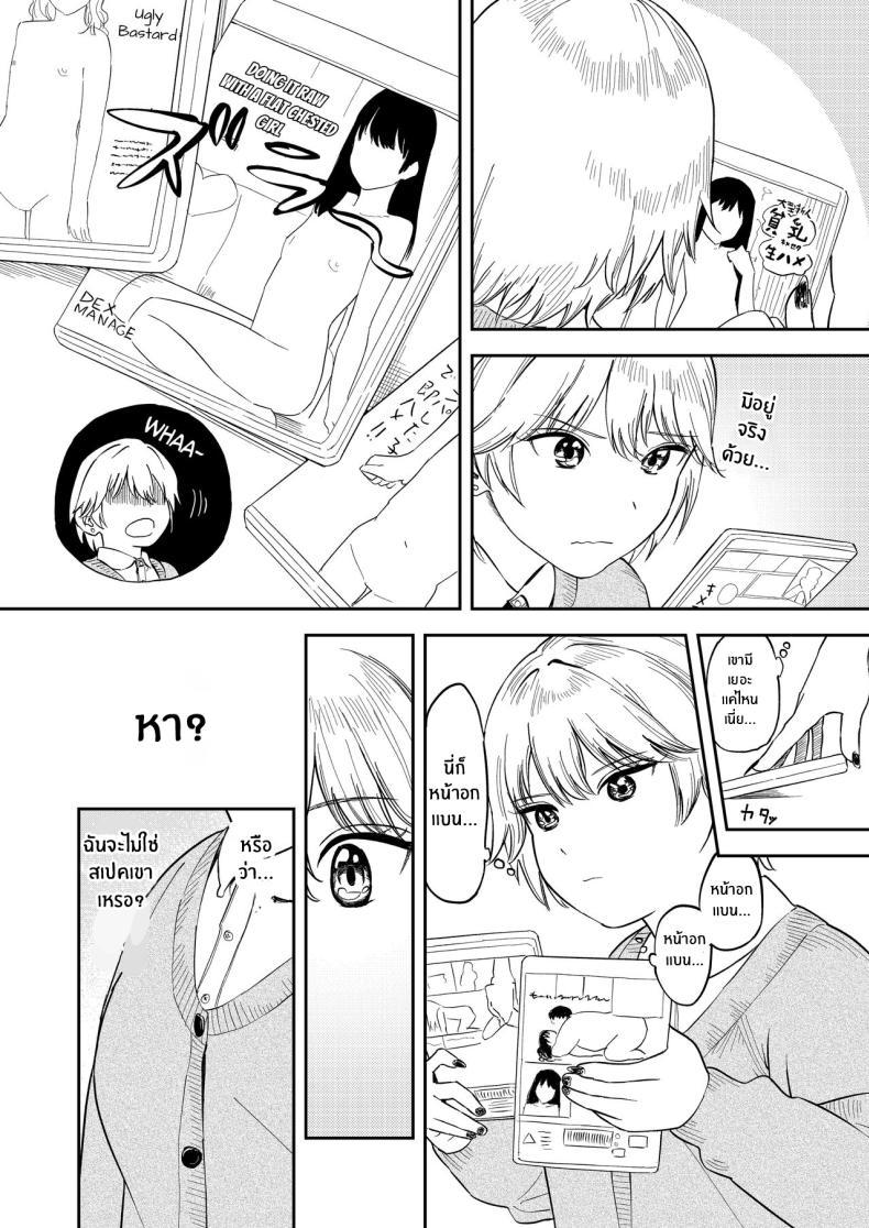 Doujin-Lc- อ่าน โดจิน มังฮวา เกาหลี ญี่ปุ่น จีน แปลไทย รุ่นน้องคนนี้ รักรัก ที่สุดเลยนะ[Torii-Za (Torii Yoshitsuna)] Itsumo Sokkenai no ni Ecchi suru Toki dake _Suki! Sukiii!_ tte Naru Kyonyuu Kouhai Gal ตอนที่ 1 2 3 4 5 6 7 8 9 10 11 12 13 14 ฟรี ไม่มีโฆษณา อ่าน โดจิน Manhwa เกาหลี ญี่ปุ่น จีน เรามีครบ คัดมาให้เน้นๆ โดจิน 18+ รับประกันความฟินโดย  Doujin Lc