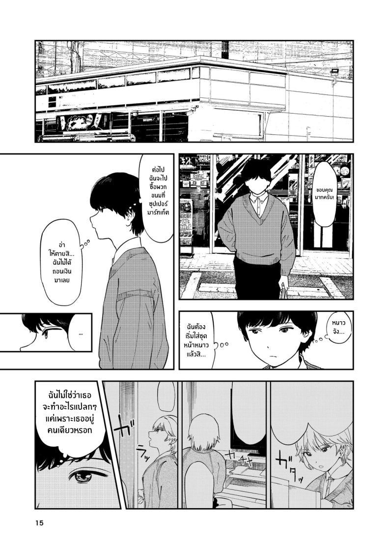 Doujin-Lc- อ่าน โดจิน มังฮวา เกาหลี ญี่ปุ่น จีน แปลไทย รุ่นน้องคนนี้ รักรัก ที่สุดเลยนะ[Torii-Za (Torii Yoshitsuna)] Itsumo Sokkenai no ni Ecchi suru Toki dake _Suki! Sukiii!_ tte Naru Kyonyuu Kouhai Gal ตอนที่ 1 2 3 4 5 6 7 8 9 10 11 12 13 14 ฟรี ไม่มีโฆษณา อ่าน โดจิน Manhwa เกาหลี ญี่ปุ่น จีน เรามีครบ คัดมาให้เน้นๆ โดจิน 18+ รับประกันความฟินโดย  Doujin Lc