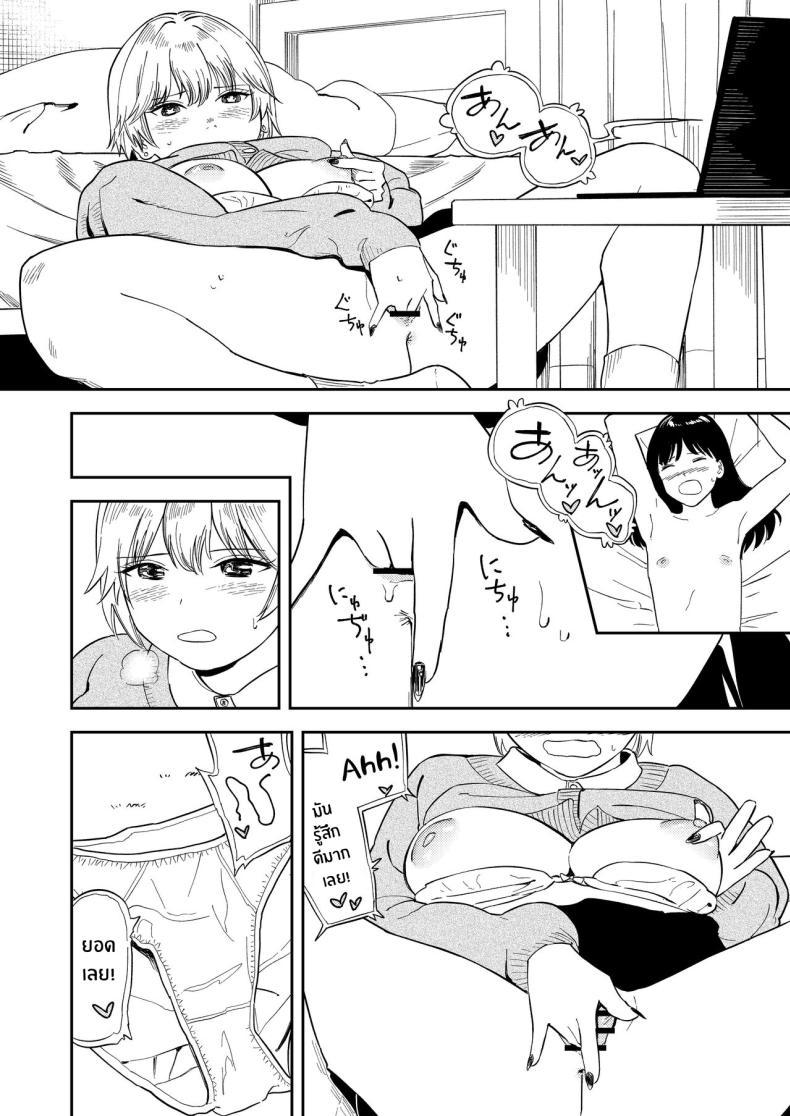 Doujin-Lc- อ่าน โดจิน มังฮวา เกาหลี ญี่ปุ่น จีน แปลไทย รุ่นน้องคนนี้ รักรัก ที่สุดเลยนะ[Torii-Za (Torii Yoshitsuna)] Itsumo Sokkenai no ni Ecchi suru Toki dake _Suki! Sukiii!_ tte Naru Kyonyuu Kouhai Gal ตอนที่ 1 2 3 4 5 6 7 8 9 10 11 12 13 14 ฟรี ไม่มีโฆษณา อ่าน โดจิน Manhwa เกาหลี ญี่ปุ่น จีน เรามีครบ คัดมาให้เน้นๆ โดจิน 18+ รับประกันความฟินโดย  Doujin Lc