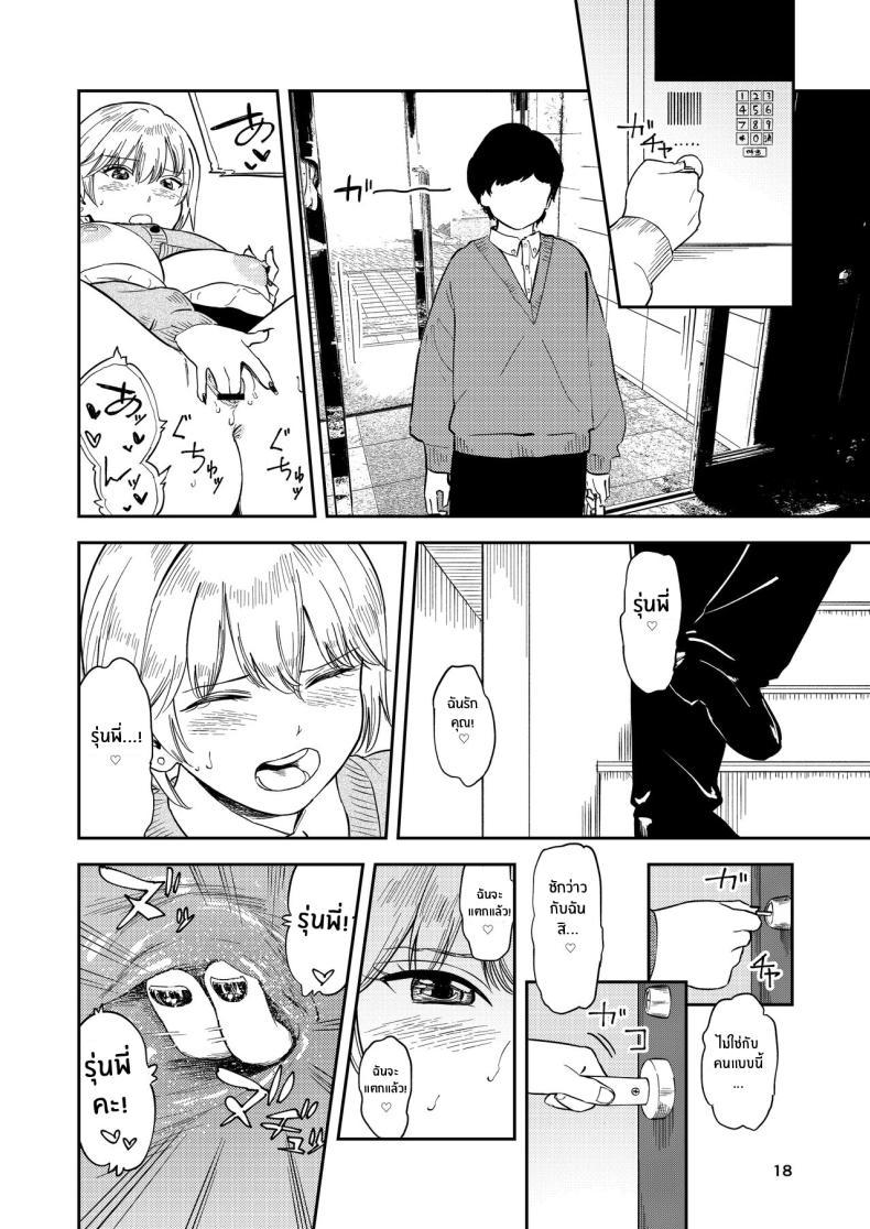 Doujin-Lc- อ่าน โดจิน มังฮวา เกาหลี ญี่ปุ่น จีน แปลไทย รุ่นน้องคนนี้ รักรัก ที่สุดเลยนะ[Torii-Za (Torii Yoshitsuna)] Itsumo Sokkenai no ni Ecchi suru Toki dake _Suki! Sukiii!_ tte Naru Kyonyuu Kouhai Gal ตอนที่ 1 2 3 4 5 6 7 8 9 10 11 12 13 14 ฟรี ไม่มีโฆษณา อ่าน โดจิน Manhwa เกาหลี ญี่ปุ่น จีน เรามีครบ คัดมาให้เน้นๆ โดจิน 18+ รับประกันความฟินโดย  Doujin Lc