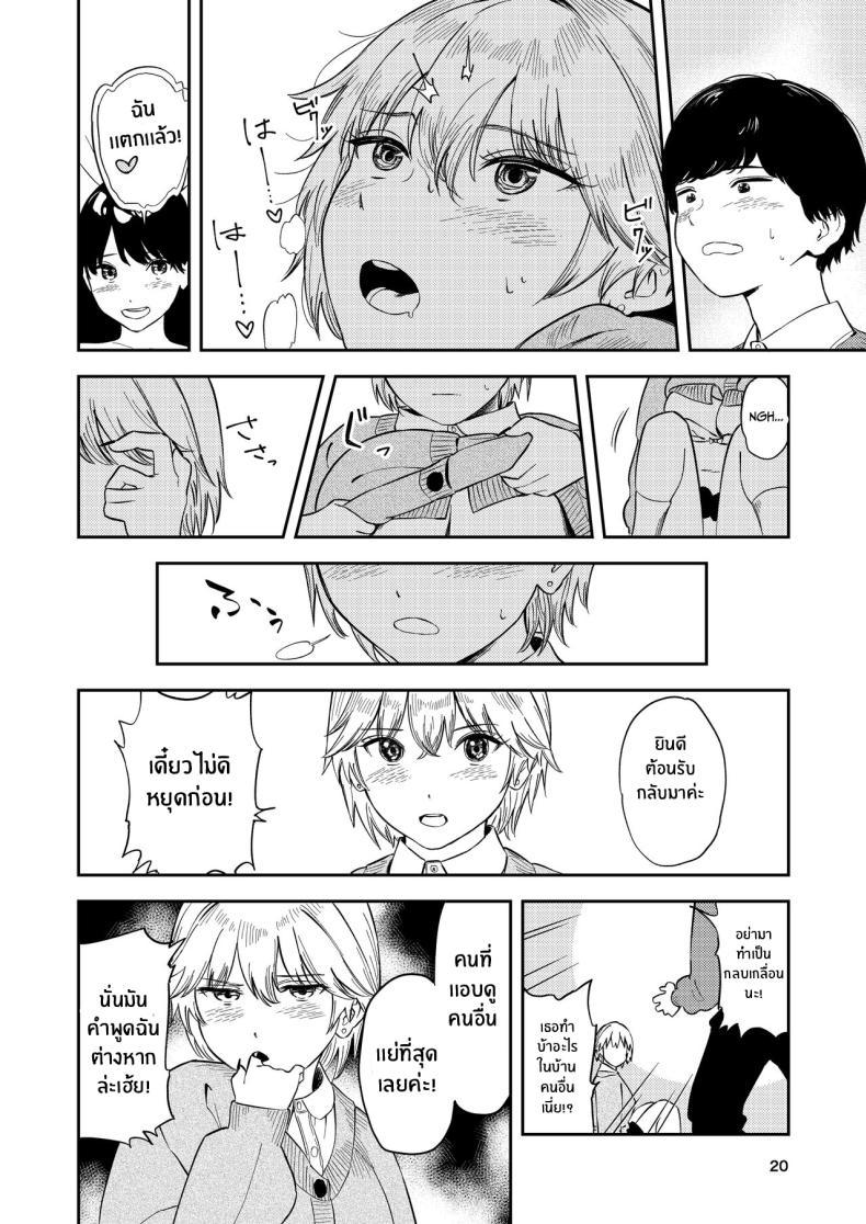 Doujin-Lc- อ่าน โดจิน มังฮวา เกาหลี ญี่ปุ่น จีน แปลไทย รุ่นน้องคนนี้ รักรัก ที่สุดเลยนะ[Torii-Za (Torii Yoshitsuna)] Itsumo Sokkenai no ni Ecchi suru Toki dake _Suki! Sukiii!_ tte Naru Kyonyuu Kouhai Gal ตอนที่ 1 2 3 4 5 6 7 8 9 10 11 12 13 14 ฟรี ไม่มีโฆษณา อ่าน โดจิน Manhwa เกาหลี ญี่ปุ่น จีน เรามีครบ คัดมาให้เน้นๆ โดจิน 18+ รับประกันความฟินโดย  Doujin Lc