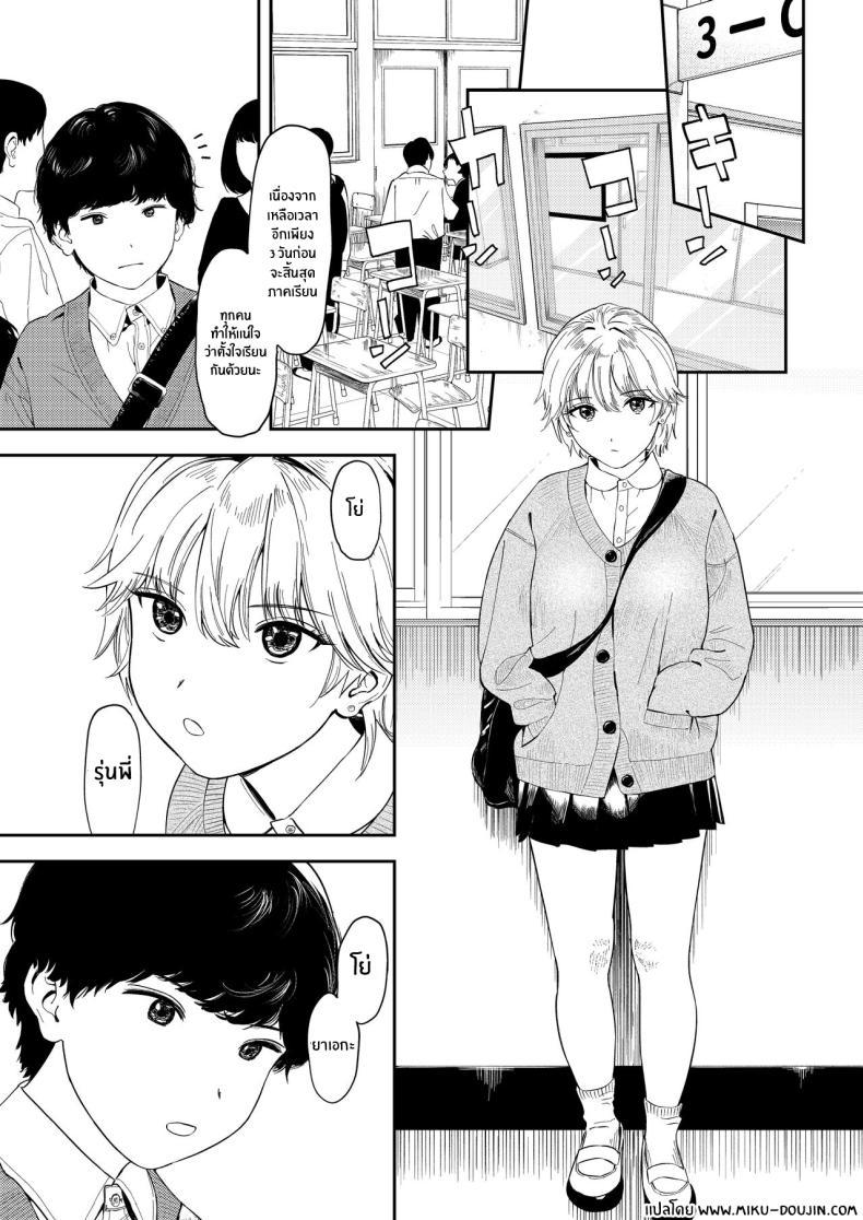 Doujin-Lc- อ่าน โดจิน มังฮวา เกาหลี ญี่ปุ่น จีน แปลไทย รุ่นน้องคนนี้ รักรัก ที่สุดเลยนะ[Torii-Za (Torii Yoshitsuna)] Itsumo Sokkenai no ni Ecchi suru Toki dake _Suki! Sukiii!_ tte Naru Kyonyuu Kouhai Gal ตอนที่ 1 2 3 4 5 6 7 8 9 10 11 12 13 14 ฟรี ไม่มีโฆษณา อ่าน โดจิน Manhwa เกาหลี ญี่ปุ่น จีน เรามีครบ คัดมาให้เน้นๆ โดจิน 18+ รับประกันความฟินโดย  Doujin Lc