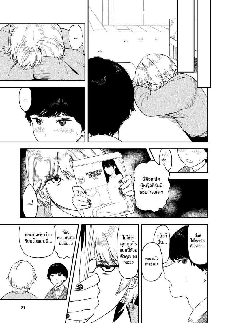 Doujin-Lc- อ่าน โดจิน มังฮวา เกาหลี ญี่ปุ่น จีน แปลไทย รุ่นน้องคนนี้ รักรัก ที่สุดเลยนะ[Torii-Za (Torii Yoshitsuna)] Itsumo Sokkenai no ni Ecchi suru Toki dake _Suki! Sukiii!_ tte Naru Kyonyuu Kouhai Gal ตอนที่ 1 2 3 4 5 6 7 8 9 10 11 12 13 14 ฟรี ไม่มีโฆษณา อ่าน โดจิน Manhwa เกาหลี ญี่ปุ่น จีน เรามีครบ คัดมาให้เน้นๆ โดจิน 18+ รับประกันความฟินโดย  Doujin Lc