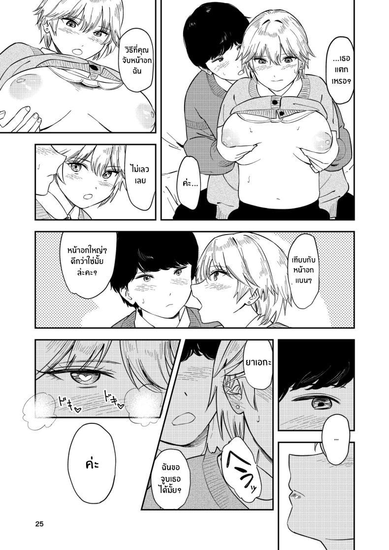 Doujin-Lc- อ่าน โดจิน มังฮวา เกาหลี ญี่ปุ่น จีน แปลไทย รุ่นน้องคนนี้ รักรัก ที่สุดเลยนะ[Torii-Za (Torii Yoshitsuna)] Itsumo Sokkenai no ni Ecchi suru Toki dake _Suki! Sukiii!_ tte Naru Kyonyuu Kouhai Gal ตอนที่ 1 2 3 4 5 6 7 8 9 10 11 12 13 14 ฟรี ไม่มีโฆษณา อ่าน โดจิน Manhwa เกาหลี ญี่ปุ่น จีน เรามีครบ คัดมาให้เน้นๆ โดจิน 18+ รับประกันความฟินโดย  Doujin Lc