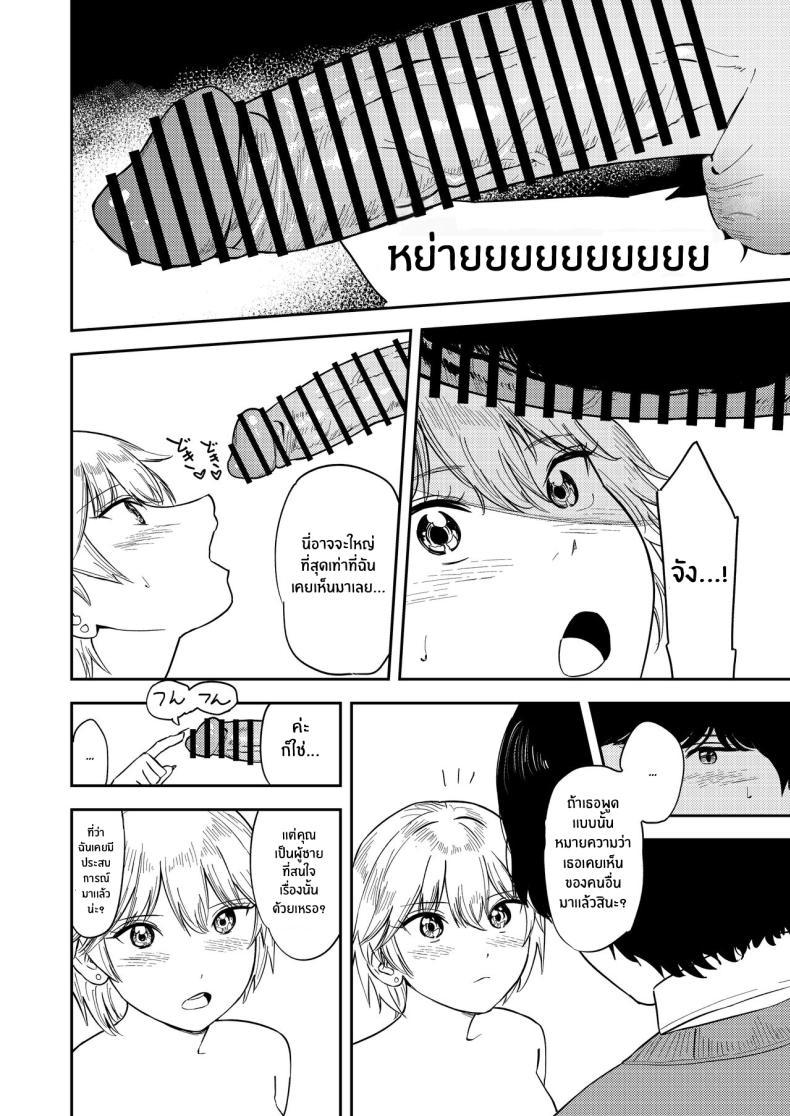Doujin-Lc- อ่าน โดจิน มังฮวา เกาหลี ญี่ปุ่น จีน แปลไทย รุ่นน้องคนนี้ รักรัก ที่สุดเลยนะ[Torii-Za (Torii Yoshitsuna)] Itsumo Sokkenai no ni Ecchi suru Toki dake _Suki! Sukiii!_ tte Naru Kyonyuu Kouhai Gal ตอนที่ 1 2 3 4 5 6 7 8 9 10 11 12 13 14 ฟรี ไม่มีโฆษณา อ่าน โดจิน Manhwa เกาหลี ญี่ปุ่น จีน เรามีครบ คัดมาให้เน้นๆ โดจิน 18+ รับประกันความฟินโดย  Doujin Lc