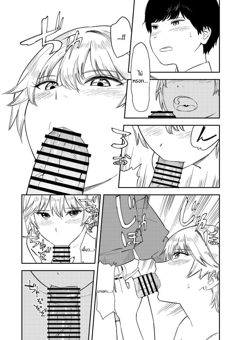 Doujin-Lc- อ่าน โดจิน มังฮวา เกาหลี ญี่ปุ่น จีน แปลไทย รุ่นน้องคนนี้ รักรัก ที่สุดเลยนะ[Torii-Za (Torii Yoshitsuna)] Itsumo Sokkenai no ni Ecchi suru Toki dake _Suki! Sukiii!_ tte Naru Kyonyuu Kouhai Gal ตอนที่ 1 2 3 4 5 6 7 8 9 10 11 12 13 14 ฟรี ไม่มีโฆษณา อ่าน โดจิน Manhwa เกาหลี ญี่ปุ่น จีน เรามีครบ คัดมาให้เน้นๆ โดจิน 18+ รับประกันความฟินโดย  Doujin Lc