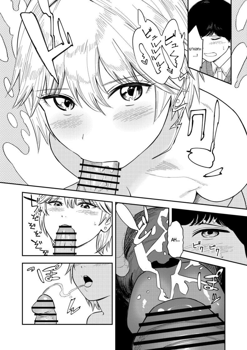 Doujin-Lc- อ่าน โดจิน มังฮวา เกาหลี ญี่ปุ่น จีน แปลไทย รุ่นน้องคนนี้ รักรัก ที่สุดเลยนะ[Torii-Za (Torii Yoshitsuna)] Itsumo Sokkenai no ni Ecchi suru Toki dake _Suki! Sukiii!_ tte Naru Kyonyuu Kouhai Gal ตอนที่ 1 2 3 4 5 6 7 8 9 10 11 12 13 14 ฟรี ไม่มีโฆษณา อ่าน โดจิน Manhwa เกาหลี ญี่ปุ่น จีน เรามีครบ คัดมาให้เน้นๆ โดจิน 18+ รับประกันความฟินโดย  Doujin Lc