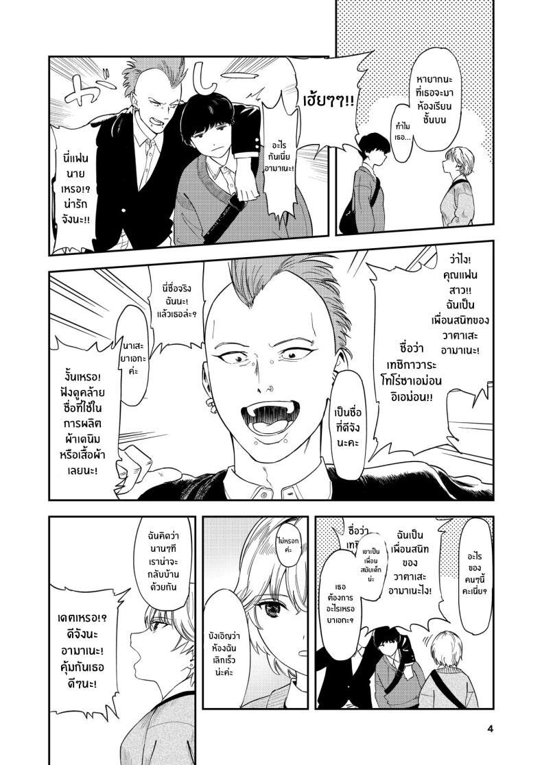 Doujin-Lc- อ่าน โดจิน มังฮวา เกาหลี ญี่ปุ่น จีน แปลไทย รุ่นน้องคนนี้ รักรัก ที่สุดเลยนะ[Torii-Za (Torii Yoshitsuna)] Itsumo Sokkenai no ni Ecchi suru Toki dake _Suki! Sukiii!_ tte Naru Kyonyuu Kouhai Gal ตอนที่ 1 2 3 4 5 6 7 8 9 10 11 12 13 14 ฟรี ไม่มีโฆษณา อ่าน โดจิน Manhwa เกาหลี ญี่ปุ่น จีน เรามีครบ คัดมาให้เน้นๆ โดจิน 18+ รับประกันความฟินโดย  Doujin Lc