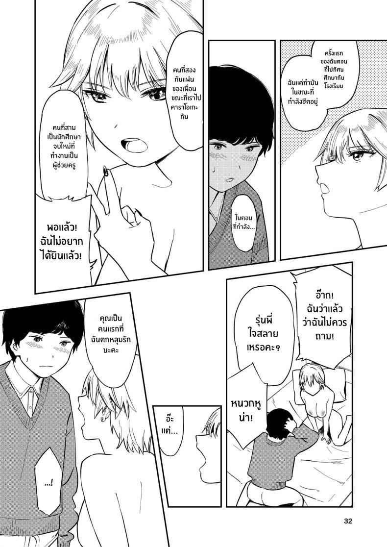 Doujin-Lc- อ่าน โดจิน มังฮวา เกาหลี ญี่ปุ่น จีน แปลไทย รุ่นน้องคนนี้ รักรัก ที่สุดเลยนะ[Torii-Za (Torii Yoshitsuna)] Itsumo Sokkenai no ni Ecchi suru Toki dake _Suki! Sukiii!_ tte Naru Kyonyuu Kouhai Gal ตอนที่ 1 2 3 4 5 6 7 8 9 10 11 12 13 14 ฟรี ไม่มีโฆษณา อ่าน โดจิน Manhwa เกาหลี ญี่ปุ่น จีน เรามีครบ คัดมาให้เน้นๆ โดจิน 18+ รับประกันความฟินโดย  Doujin Lc