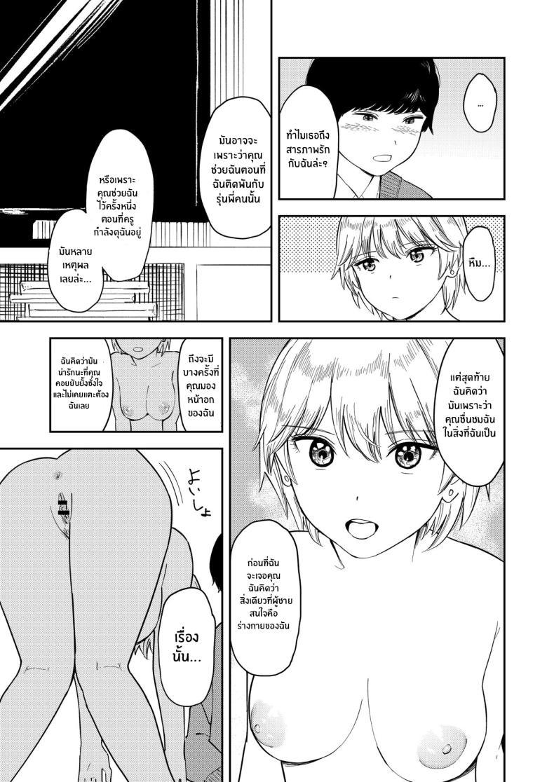 Doujin-Lc- อ่าน โดจิน มังฮวา เกาหลี ญี่ปุ่น จีน แปลไทย รุ่นน้องคนนี้ รักรัก ที่สุดเลยนะ[Torii-Za (Torii Yoshitsuna)] Itsumo Sokkenai no ni Ecchi suru Toki dake _Suki! Sukiii!_ tte Naru Kyonyuu Kouhai Gal ตอนที่ 1 2 3 4 5 6 7 8 9 10 11 12 13 14 ฟรี ไม่มีโฆษณา อ่าน โดจิน Manhwa เกาหลี ญี่ปุ่น จีน เรามีครบ คัดมาให้เน้นๆ โดจิน 18+ รับประกันความฟินโดย  Doujin Lc