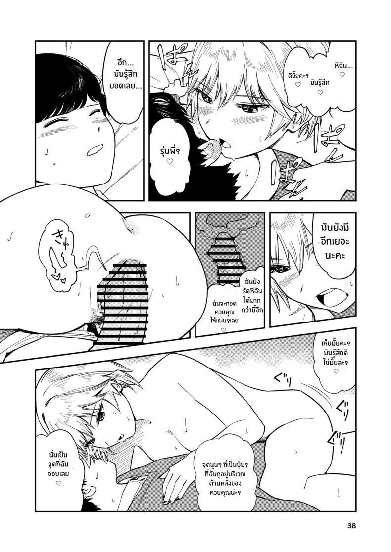 Doujin-Lc- อ่าน โดจิน มังฮวา เกาหลี ญี่ปุ่น จีน แปลไทย รุ่นน้องคนนี้ รักรัก ที่สุดเลยนะ[Torii-Za (Torii Yoshitsuna)] Itsumo Sokkenai no ni Ecchi suru Toki dake _Suki! Sukiii!_ tte Naru Kyonyuu Kouhai Gal ตอนที่ 1 2 3 4 5 6 7 8 9 10 11 12 13 14 ฟรี ไม่มีโฆษณา อ่าน โดจิน Manhwa เกาหลี ญี่ปุ่น จีน เรามีครบ คัดมาให้เน้นๆ โดจิน 18+ รับประกันความฟินโดย  Doujin Lc