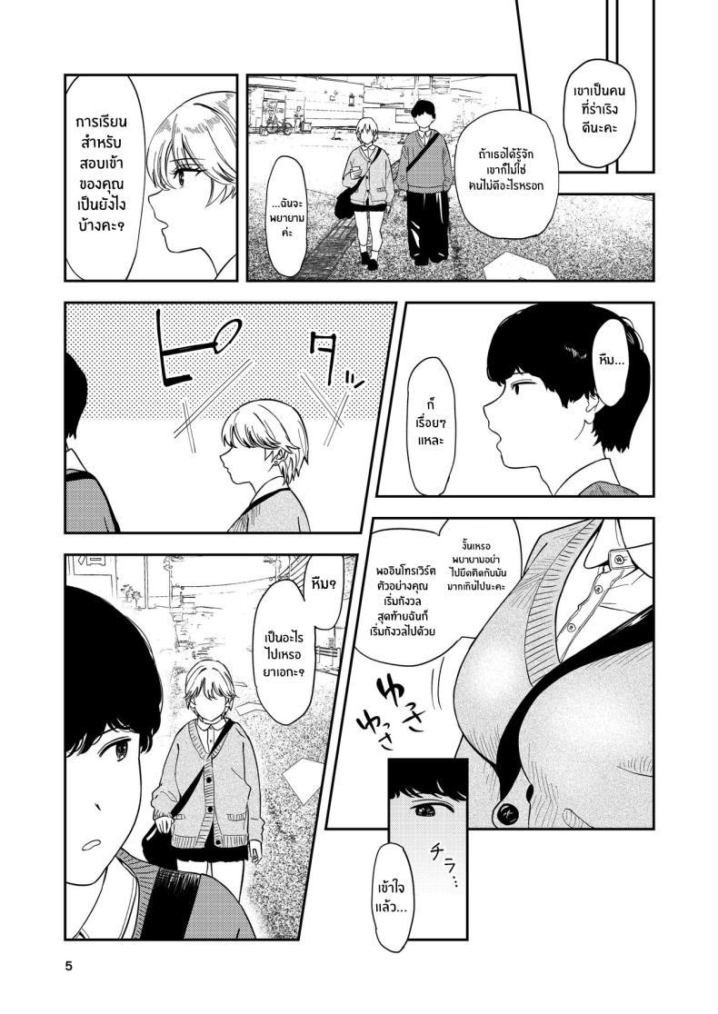 Doujin-Lc- อ่าน โดจิน มังฮวา เกาหลี ญี่ปุ่น จีน แปลไทย รุ่นน้องคนนี้ รักรัก ที่สุดเลยนะ[Torii-Za (Torii Yoshitsuna)] Itsumo Sokkenai no ni Ecchi suru Toki dake _Suki! Sukiii!_ tte Naru Kyonyuu Kouhai Gal ตอนที่ 1 2 3 4 5 6 7 8 9 10 11 12 13 14 ฟรี ไม่มีโฆษณา อ่าน โดจิน Manhwa เกาหลี ญี่ปุ่น จีน เรามีครบ คัดมาให้เน้นๆ โดจิน 18+ รับประกันความฟินโดย  Doujin Lc