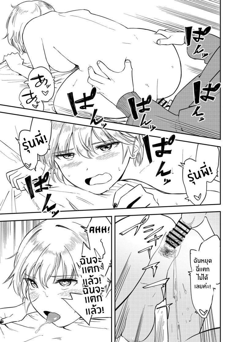 Doujin-Lc- อ่าน โดจิน มังฮวา เกาหลี ญี่ปุ่น จีน แปลไทย รุ่นน้องคนนี้ รักรัก ที่สุดเลยนะ[Torii-Za (Torii Yoshitsuna)] Itsumo Sokkenai no ni Ecchi suru Toki dake _Suki! Sukiii!_ tte Naru Kyonyuu Kouhai Gal ตอนที่ 1 2 3 4 5 6 7 8 9 10 11 12 13 14 ฟรี ไม่มีโฆษณา อ่าน โดจิน Manhwa เกาหลี ญี่ปุ่น จีน เรามีครบ คัดมาให้เน้นๆ โดจิน 18+ รับประกันความฟินโดย  Doujin Lc