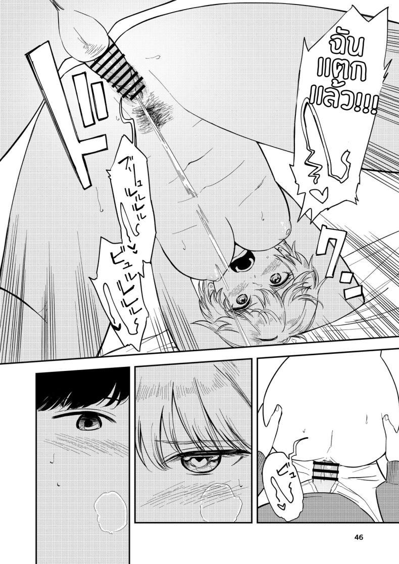 Doujin-Lc- อ่าน โดจิน มังฮวา เกาหลี ญี่ปุ่น จีน แปลไทย รุ่นน้องคนนี้ รักรัก ที่สุดเลยนะ[Torii-Za (Torii Yoshitsuna)] Itsumo Sokkenai no ni Ecchi suru Toki dake _Suki! Sukiii!_ tte Naru Kyonyuu Kouhai Gal ตอนที่ 1 2 3 4 5 6 7 8 9 10 11 12 13 14 ฟรี ไม่มีโฆษณา อ่าน โดจิน Manhwa เกาหลี ญี่ปุ่น จีน เรามีครบ คัดมาให้เน้นๆ โดจิน 18+ รับประกันความฟินโดย  Doujin Lc