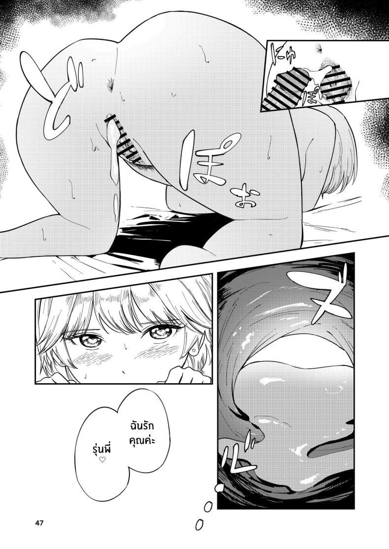 Doujin-Lc- อ่าน โดจิน มังฮวา เกาหลี ญี่ปุ่น จีน แปลไทย รุ่นน้องคนนี้ รักรัก ที่สุดเลยนะ[Torii-Za (Torii Yoshitsuna)] Itsumo Sokkenai no ni Ecchi suru Toki dake _Suki! Sukiii!_ tte Naru Kyonyuu Kouhai Gal ตอนที่ 1 2 3 4 5 6 7 8 9 10 11 12 13 14 ฟรี ไม่มีโฆษณา อ่าน โดจิน Manhwa เกาหลี ญี่ปุ่น จีน เรามีครบ คัดมาให้เน้นๆ โดจิน 18+ รับประกันความฟินโดย  Doujin Lc