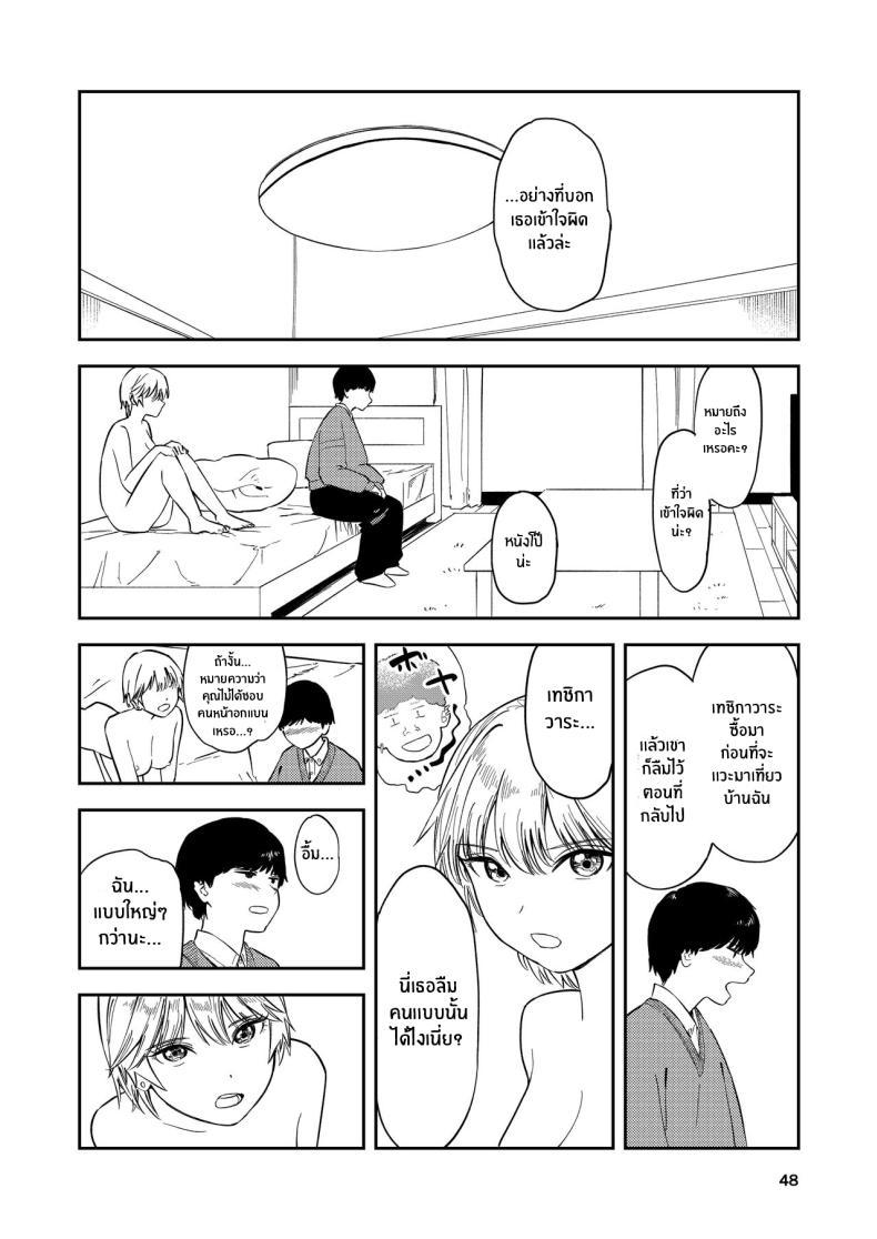 Doujin-Lc- อ่าน โดจิน มังฮวา เกาหลี ญี่ปุ่น จีน แปลไทย รุ่นน้องคนนี้ รักรัก ที่สุดเลยนะ[Torii-Za (Torii Yoshitsuna)] Itsumo Sokkenai no ni Ecchi suru Toki dake _Suki! Sukiii!_ tte Naru Kyonyuu Kouhai Gal ตอนที่ 1 2 3 4 5 6 7 8 9 10 11 12 13 14 ฟรี ไม่มีโฆษณา อ่าน โดจิน Manhwa เกาหลี ญี่ปุ่น จีน เรามีครบ คัดมาให้เน้นๆ โดจิน 18+ รับประกันความฟินโดย  Doujin Lc