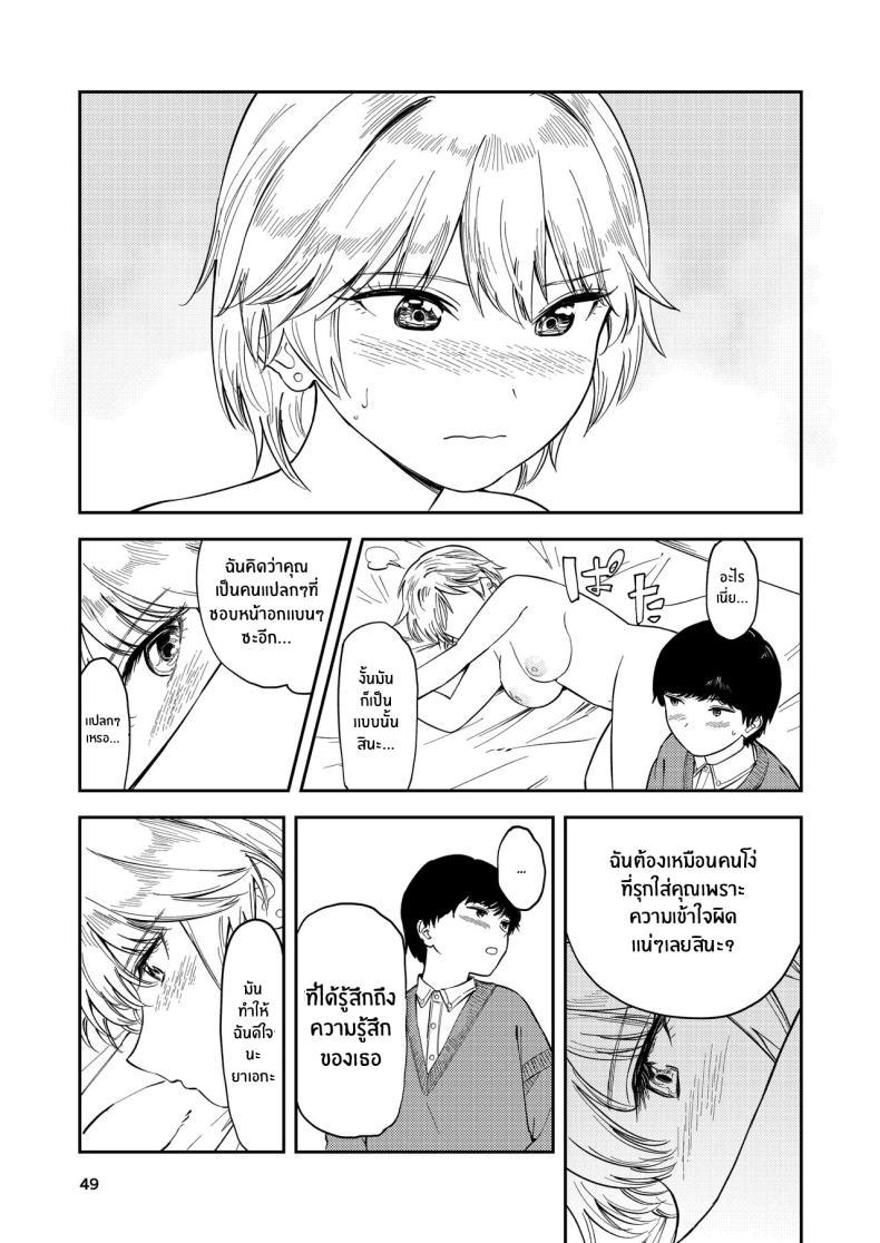 Doujin-Lc- อ่าน โดจิน มังฮวา เกาหลี ญี่ปุ่น จีน แปลไทย รุ่นน้องคนนี้ รักรัก ที่สุดเลยนะ[Torii-Za (Torii Yoshitsuna)] Itsumo Sokkenai no ni Ecchi suru Toki dake _Suki! Sukiii!_ tte Naru Kyonyuu Kouhai Gal ตอนที่ 1 2 3 4 5 6 7 8 9 10 11 12 13 14 ฟรี ไม่มีโฆษณา อ่าน โดจิน Manhwa เกาหลี ญี่ปุ่น จีน เรามีครบ คัดมาให้เน้นๆ โดจิน 18+ รับประกันความฟินโดย  Doujin Lc