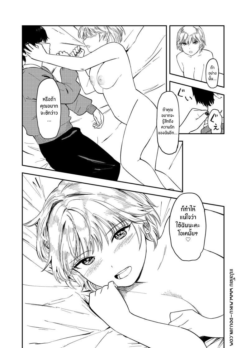 Doujin-Lc- อ่าน โดจิน มังฮวา เกาหลี ญี่ปุ่น จีน แปลไทย รุ่นน้องคนนี้ รักรัก ที่สุดเลยนะ[Torii-Za (Torii Yoshitsuna)] Itsumo Sokkenai no ni Ecchi suru Toki dake _Suki! Sukiii!_ tte Naru Kyonyuu Kouhai Gal ตอนที่ 1 2 3 4 5 6 7 8 9 10 11 12 13 14 ฟรี ไม่มีโฆษณา อ่าน โดจิน Manhwa เกาหลี ญี่ปุ่น จีน เรามีครบ คัดมาให้เน้นๆ โดจิน 18+ รับประกันความฟินโดย  Doujin Lc