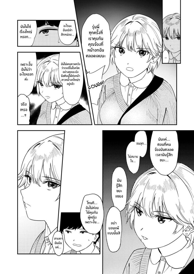 Doujin-Lc- อ่าน โดจิน มังฮวา เกาหลี ญี่ปุ่น จีน แปลไทย รุ่นน้องคนนี้ รักรัก ที่สุดเลยนะ[Torii-Za (Torii Yoshitsuna)] Itsumo Sokkenai no ni Ecchi suru Toki dake _Suki! Sukiii!_ tte Naru Kyonyuu Kouhai Gal ตอนที่ 1 2 3 4 5 6 7 8 9 10 11 12 13 14 ฟรี ไม่มีโฆษณา อ่าน โดจิน Manhwa เกาหลี ญี่ปุ่น จีน เรามีครบ คัดมาให้เน้นๆ โดจิน 18+ รับประกันความฟินโดย  Doujin Lc