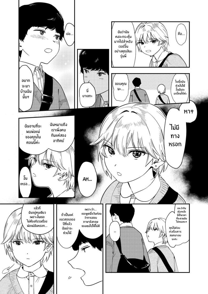 Doujin-Lc- อ่าน โดจิน มังฮวา เกาหลี ญี่ปุ่น จีน แปลไทย รุ่นน้องคนนี้ รักรัก ที่สุดเลยนะ[Torii-Za (Torii Yoshitsuna)] Itsumo Sokkenai no ni Ecchi suru Toki dake _Suki! Sukiii!_ tte Naru Kyonyuu Kouhai Gal ตอนที่ 1 2 3 4 5 6 7 8 9 10 11 12 13 14 ฟรี ไม่มีโฆษณา อ่าน โดจิน Manhwa เกาหลี ญี่ปุ่น จีน เรามีครบ คัดมาให้เน้นๆ โดจิน 18+ รับประกันความฟินโดย  Doujin Lc