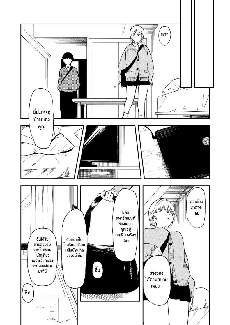 Doujin-Lc- อ่าน โดจิน มังฮวา เกาหลี ญี่ปุ่น จีน แปลไทย รุ่นน้องคนนี้ รักรัก ที่สุดเลยนะ[Torii-Za (Torii Yoshitsuna)] Itsumo Sokkenai no ni Ecchi suru Toki dake _Suki! Sukiii!_ tte Naru Kyonyuu Kouhai Gal ตอนที่ 1 2 3 4 5 6 7 8 9 10 11 12 13 14 ฟรี ไม่มีโฆษณา อ่าน โดจิน Manhwa เกาหลี ญี่ปุ่น จีน เรามีครบ คัดมาให้เน้นๆ โดจิน 18+ รับประกันความฟินโดย  Doujin Lc