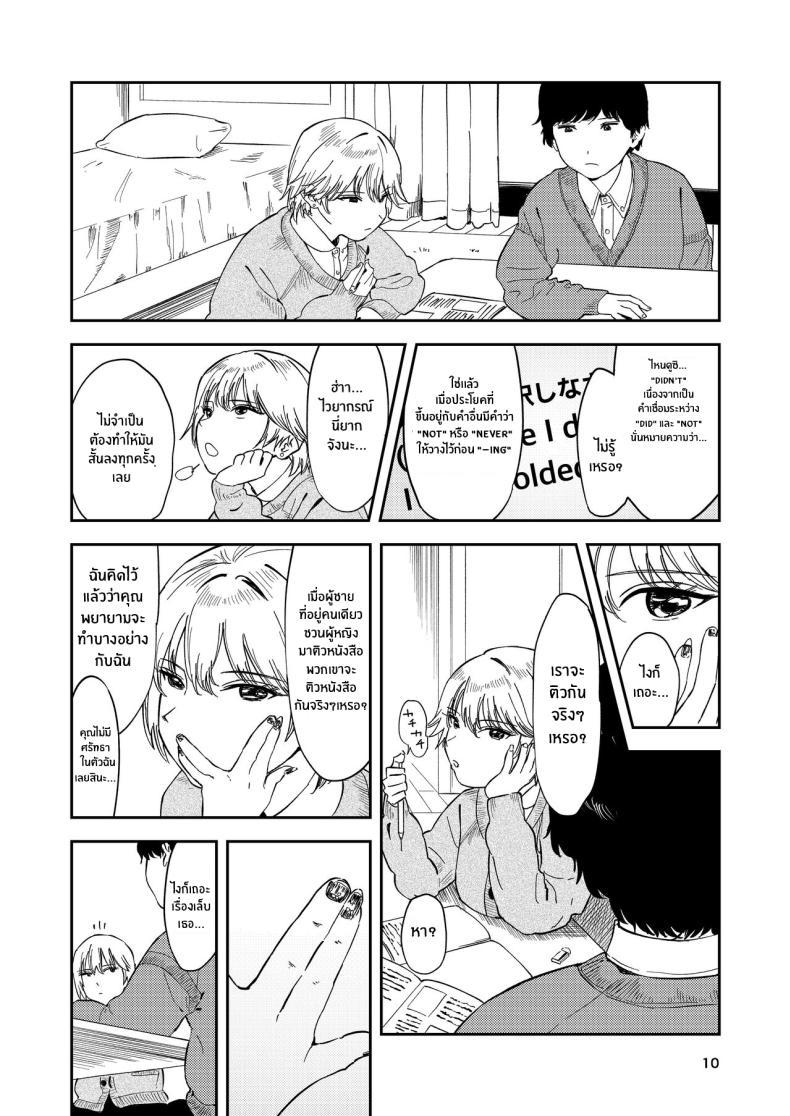 Doujin-Lc- อ่าน โดจิน มังฮวา เกาหลี ญี่ปุ่น จีน แปลไทย รุ่นน้องคนนี้ รักรัก ที่สุดเลยนะ[Torii-Za (Torii Yoshitsuna)] Itsumo Sokkenai no ni Ecchi suru Toki dake _Suki! Sukiii!_ tte Naru Kyonyuu Kouhai Gal ตอนที่ 1 2 3 4 5 6 7 8 9 10 11 12 13 14 ฟรี ไม่มีโฆษณา อ่าน โดจิน Manhwa เกาหลี ญี่ปุ่น จีน เรามีครบ คัดมาให้เน้นๆ โดจิน 18+ รับประกันความฟินโดย  Doujin Lc