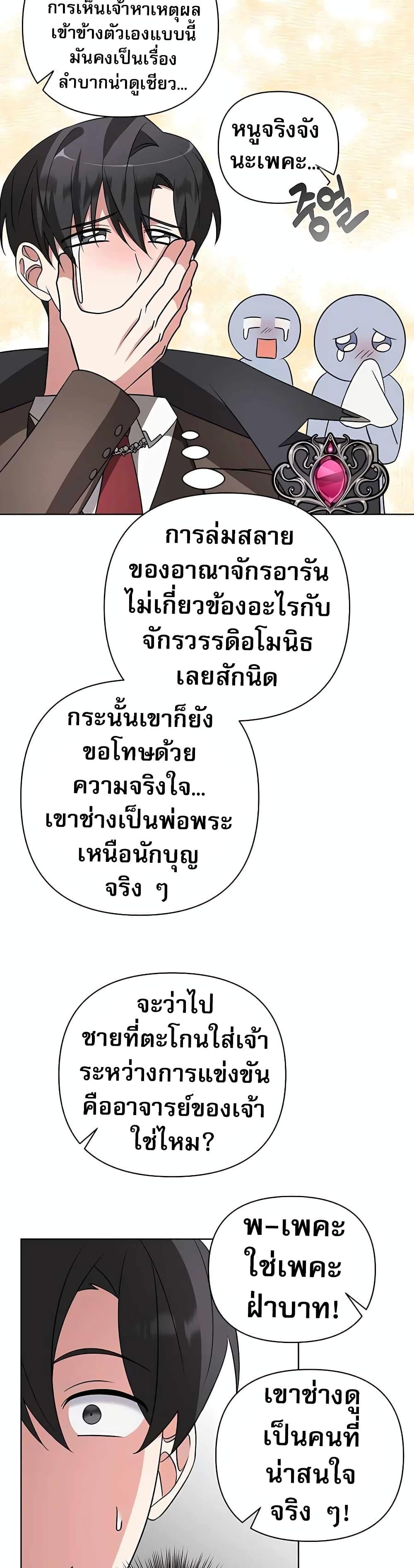 Manga-lc-com อ่านมังงะ อ่านการ์ตูน ออนไลน์ ฟรี My Ruined Academy ตอนที่ 1 2 3 4 5 6 7 8 9 10 11 12 13 14 ฟรี ไม่มีโฆษณา Manga-lc - อ่าน มังงะ อ่าน การ์ตูน ออนไลน์ อ่านมังงะ ฟรี