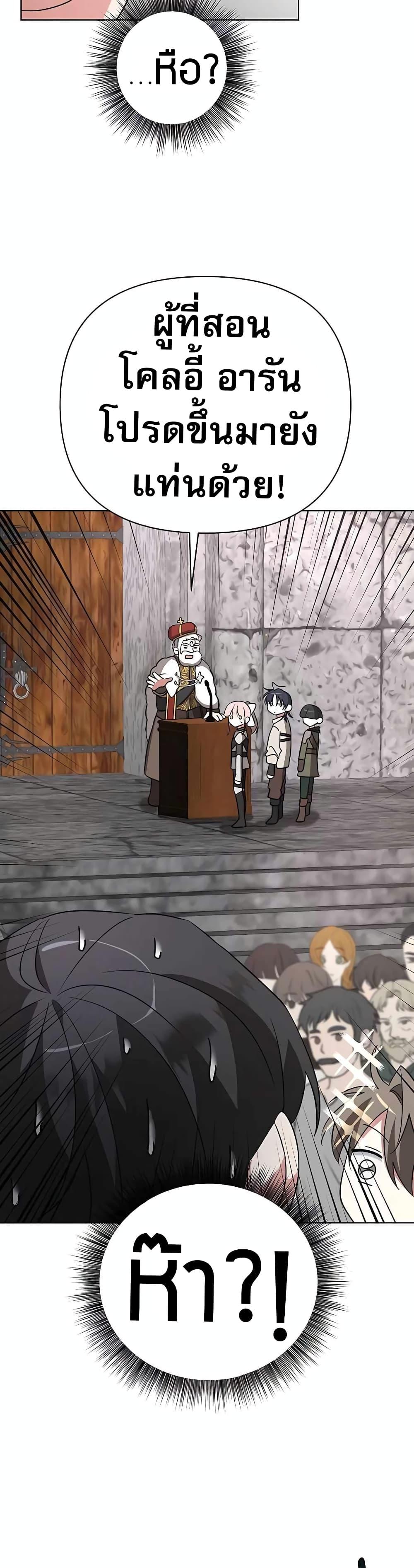 Manga-lc-com อ่านมังงะ อ่านการ์ตูน ออนไลน์ ฟรี My Ruined Academy ตอนที่ 1 2 3 4 5 6 7 8 9 10 11 12 13 14 ฟรี ไม่มีโฆษณา Manga-lc - อ่าน มังงะ อ่าน การ์ตูน ออนไลน์ อ่านมังงะ ฟรี