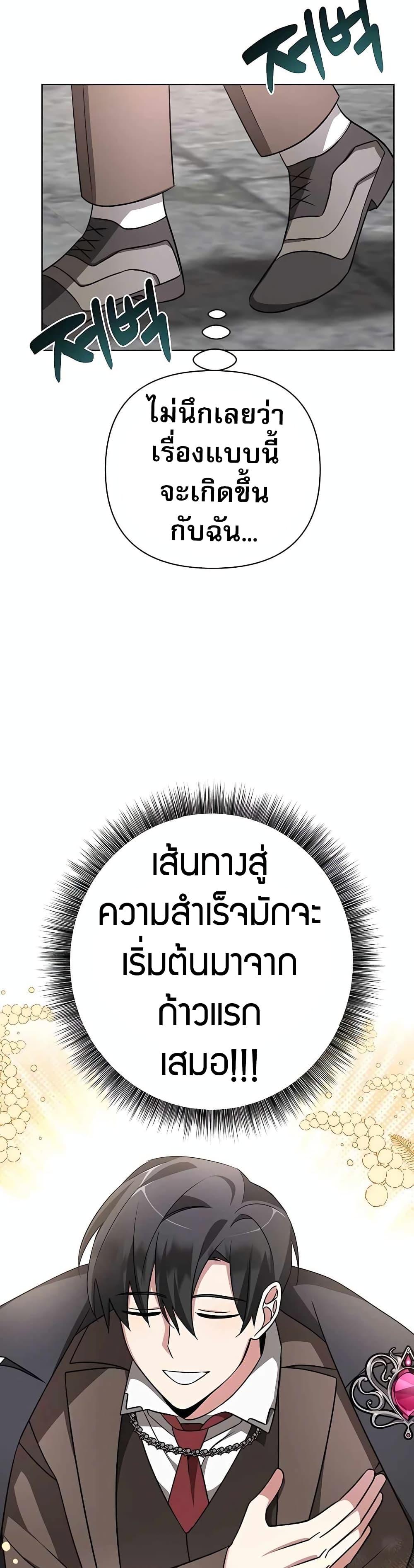 Manga-lc-com อ่านมังงะ อ่านการ์ตูน ออนไลน์ ฟรี My Ruined Academy ตอนที่ 1 2 3 4 5 6 7 8 9 10 11 12 13 14 ฟรี ไม่มีโฆษณา Manga-lc - อ่าน มังงะ อ่าน การ์ตูน ออนไลน์ อ่านมังงะ ฟรี