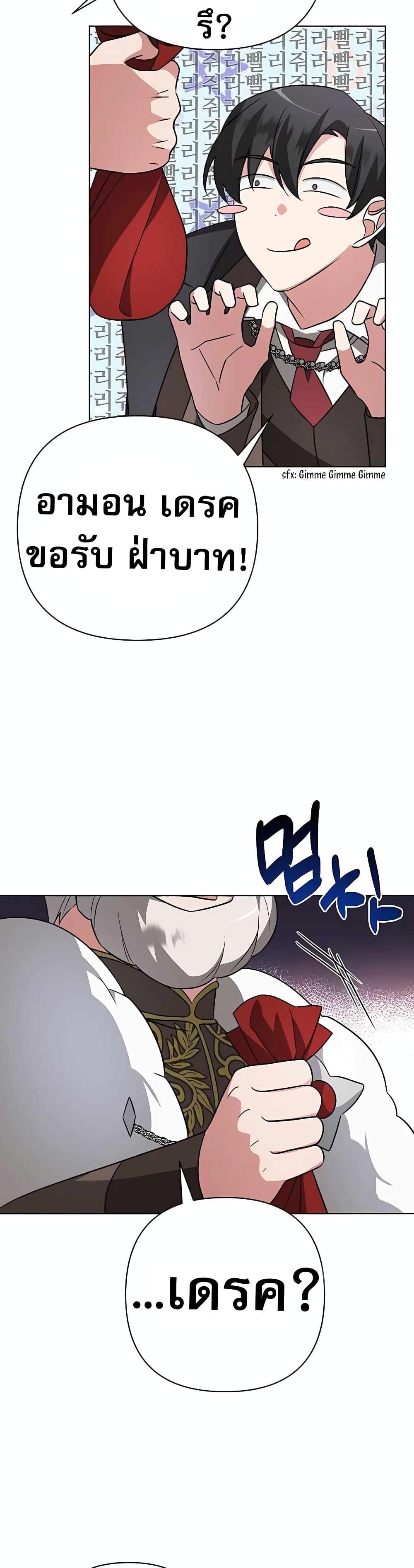 Manga-lc-com อ่านมังงะ อ่านการ์ตูน ออนไลน์ ฟรี My Ruined Academy ตอนที่ 1 2 3 4 5 6 7 8 9 10 11 12 13 14 ฟรี ไม่มีโฆษณา Manga-lc - อ่าน มังงะ อ่าน การ์ตูน ออนไลน์ อ่านมังงะ ฟรี