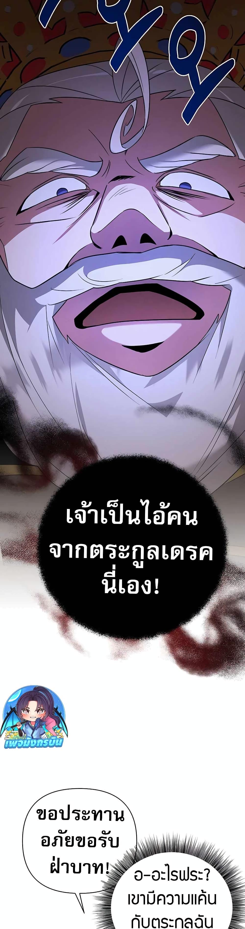 Manga-lc-com อ่านมังงะ อ่านการ์ตูน ออนไลน์ ฟรี My Ruined Academy ตอนที่ 1 2 3 4 5 6 7 8 9 10 11 12 13 14 ฟรี ไม่มีโฆษณา Manga-lc - อ่าน มังงะ อ่าน การ์ตูน ออนไลน์ อ่านมังงะ ฟรี