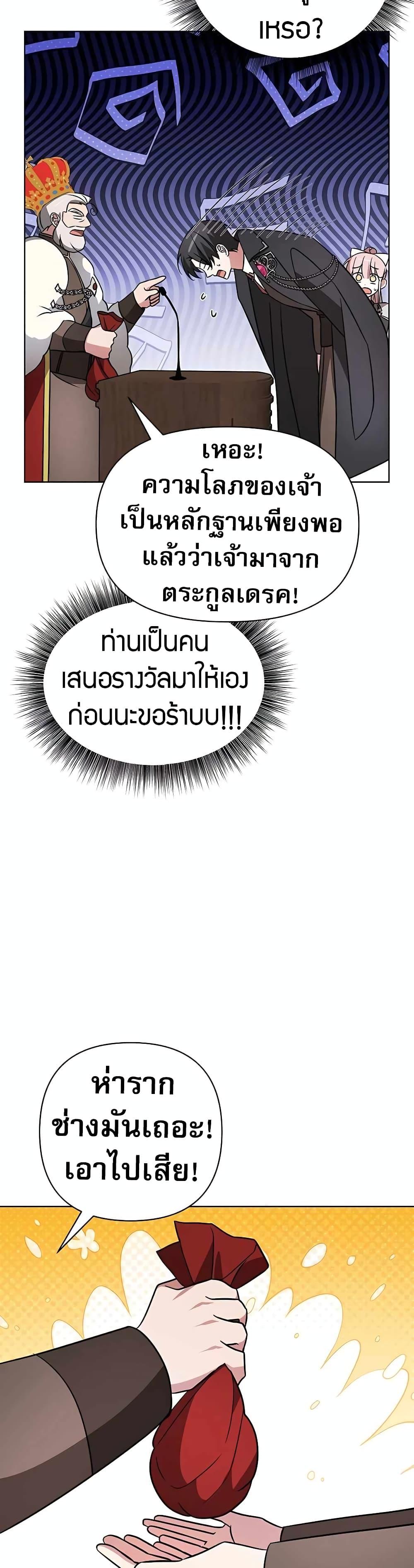 Manga-lc-com อ่านมังงะ อ่านการ์ตูน ออนไลน์ ฟรี My Ruined Academy ตอนที่ 1 2 3 4 5 6 7 8 9 10 11 12 13 14 ฟรี ไม่มีโฆษณา Manga-lc - อ่าน มังงะ อ่าน การ์ตูน ออนไลน์ อ่านมังงะ ฟรี