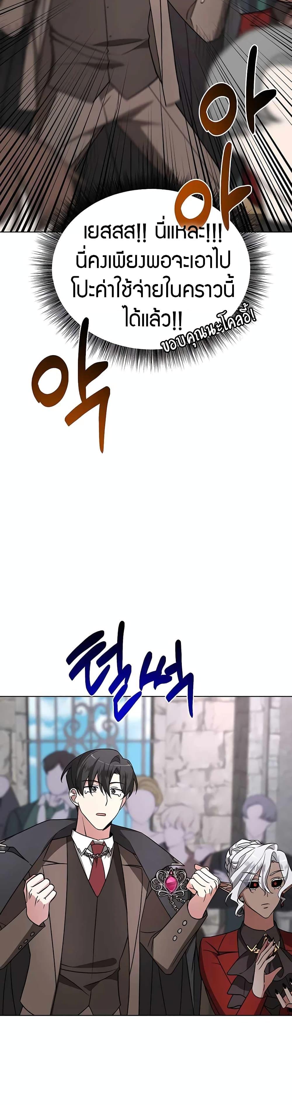 Manga-lc-com อ่านมังงะ อ่านการ์ตูน ออนไลน์ ฟรี My Ruined Academy ตอนที่ 1 2 3 4 5 6 7 8 9 10 11 12 13 14 ฟรี ไม่มีโฆษณา Manga-lc - อ่าน มังงะ อ่าน การ์ตูน ออนไลน์ อ่านมังงะ ฟรี